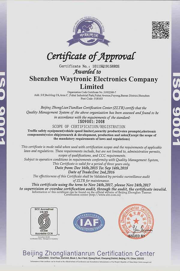 WayTronic ISO9001 2008