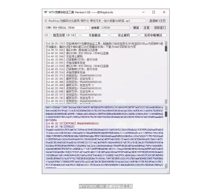 PC-based UART decoding tool for WTV380C-8S audio IC testing