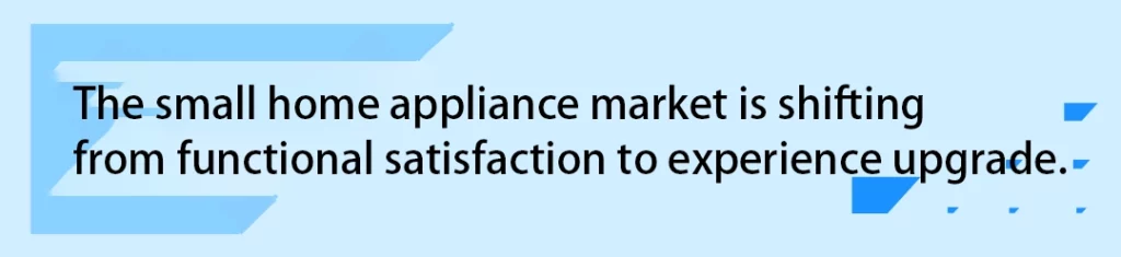 small home appliance