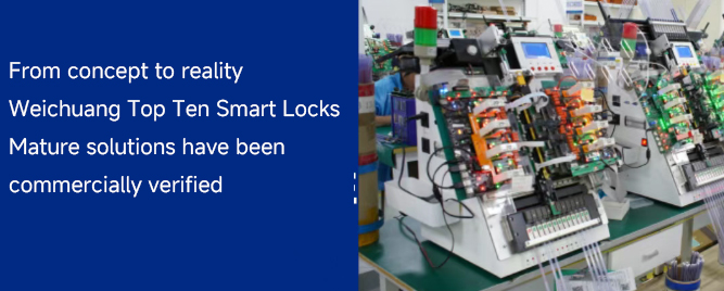 the smart locks mature solutions have been commercially verified