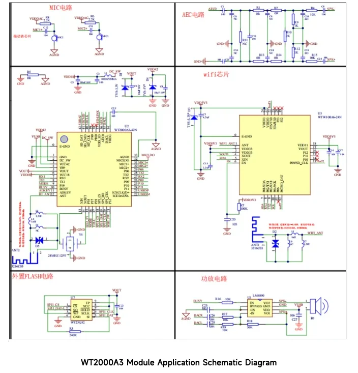 WT2000A3 module application schematic diagram showing MIC, ADC, WiFi chip, external FLASH, and audio amplifier circuit design